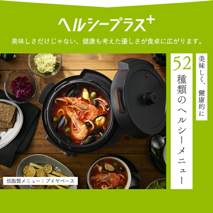 楽天市場】電気圧力鍋 アイリスオーヤマ 3L 液晶タイプ 一人暮らし レシピブック付き KPC-MA3 ブラック グレー グリーン 送料無料 圧力鍋 電気 鍋 なべ 炊飯器 糖質カット低温調理 発酵 無水調理 保温 タイマー 母の日 ギフト プレゼント iris02 【DEAL】 【あす楽】 : 食福堂 楽天市場】電気圧力鍋 アイリスオーヤマ 3L 液晶タイプ 一人暮らし レシピブック付き KPC-MA3 ブラック グレー グリーン 送料無料 圧力鍋 電気 鍋 なべ 炊飯器 糖質カット低温調理 発酵 無水調理 保温 タイマー 母の日 ギフト プレゼント iris02 【DEAL】 【あす楽】 : 食福堂