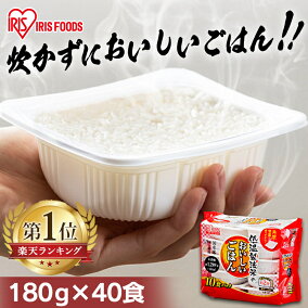 楽天市場 ご飯パック 人気ランキング1位 売れ筋商品
