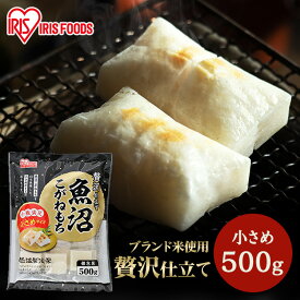 餅 もち 切り餅 ハーフ 1kg (500g×2袋) セット 業務用 まとめ買い 個包装 保存 国産 魚沼 もち米 小さい 生切り餅 切餅 おやつ お正月 非常食 お菓子 mochi アイリスオーヤマ アイリスフーズ 魚沼こがねもち 魚沼こがねもち100%使用 *