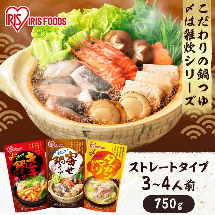 891円 【オンラインショップ】 送料無料 数量限定 青森海鮮だし 寄せ鍋 スープ 塩味 750g 12袋セット ワダカン 青森 十和田市 891円 【オンラインショップ】 送料無料 数量限定 青森海鮮だし 寄せ鍋 スープ 塩味 750g 12袋セット ワダカン 青森 十和田市
