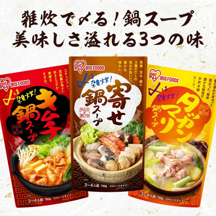 891円 【オンラインショップ】 送料無料 数量限定 青森海鮮だし 寄せ鍋 スープ 塩味 750g 12袋セット ワダカン 青森 十和田市 891円 【オンラインショップ】 送料無料 数量限定 青森海鮮だし 寄せ鍋 スープ 塩味 750g 12袋セット ワダカン 青森 十和田市