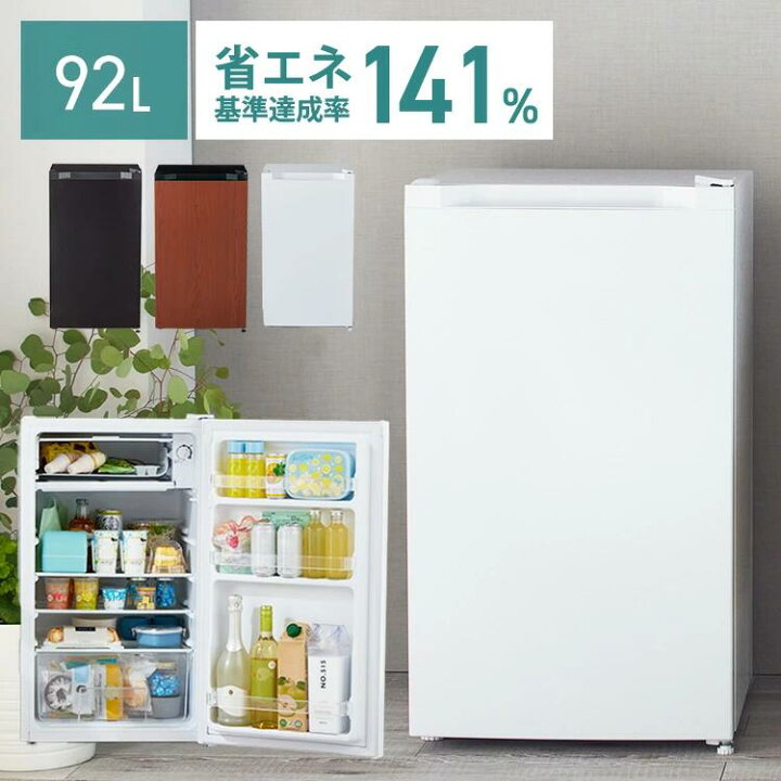 楽天市場】【1年保証】冷蔵庫 一人暮らし 小型 1ドア 92L 右開き 