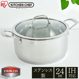 【激熱商品】 ステンレス両手鍋 ガラスふた付 24cm SP-P24 ステンレス 両手鍋 なべ 料理 調理 炒める 耐摩耗性 調理器具 キッチン 丈夫 長持ち ガス 直火 アイリスオーヤマ