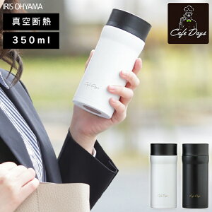 アイリスオーヤマ カフェデイズ スクリューボトル 0 35l Cd S350 水筒 ボトル ジャグ 価格比較 価格 Com