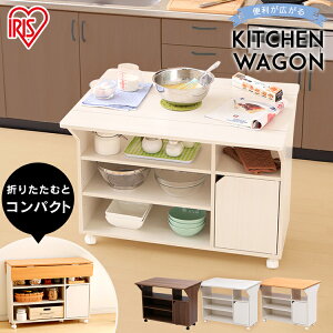 Tkw 90 食器棚 キッチンボード 通販 価格比較 価格 Com