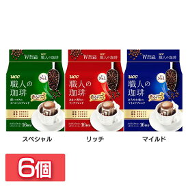 【6個】職人の珈琲 ワンドリップコーヒー ブレンド 16P コーヒー レギュラーコーヒー ドリップコーヒー ドリップ 定番 中容量 本格 スペシャルブレンド UCC スペシャル リッチ マイルド【D】