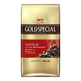 UCC ゴールドスペシャル リッチブレンド 1000g コーヒー レギュラーコーヒー コーヒー豆 ペーパードリップ 上島珈琲 粉 ユーシーシー 大容量 香り コク UCC ギフト プレゼント【D】 父の日 父 父親 お祝い