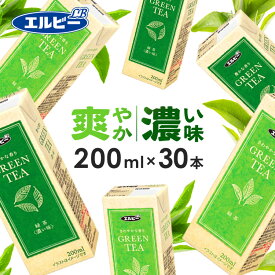 【賞味期限2024年5月18日】【訳あり】 緑茶 紙パック 200ml 30本 送料無料 お茶 国産 国産 茶葉 GREENTEA 香り 軽量 手軽 エコ 紙パック 少容量 エルビー 濃い味豊かな香り【D】