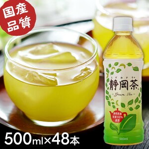 ňl풆 m48{n~cER É 500ml   ybg{g 500ml 48{ Β É ÉYt É ܂Ƃߔ ~cERt[Y ysz