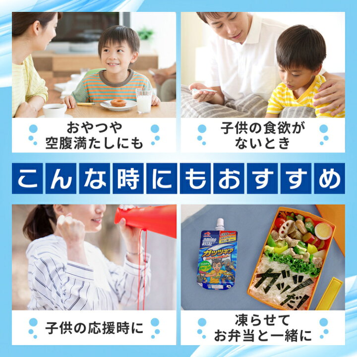 楽天市場】＼夏のスポーツ応援セット！／ プロテイン カロリーメイト 