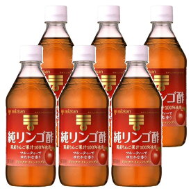 ★目玉価格★ りんご酢 ドリンク ミツカン 500ml 6本 リンゴ酢 林檎酢 純リンゴ酢 セット まとめ買い 大容量 業務用 500ml×6本セット 酢 果実酢 お酢 ビネガー 調味料 ドレッシング サラダ 健康 Mizkan 500ml 6本 【D】