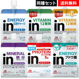 ＼目玉価格！／ 【同種36個】 ウイダーinゼリー 森永 inゼリー 送料無料 inゼリー エネルギー ウイダー マスカット味 マルチビタミン グレープフルーツ味 カロリーゼロ オレンジ味 ブドウ糖 ラムネ味 食物繊維 まとめ買い 健康食品 インゼリー 【D】 [enetpoint]