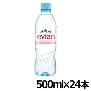 m24{nGrA 500ml ~lEH[^[ evian  d t`AvX tX 24{ EH[^[ sAi ybg{g ysz