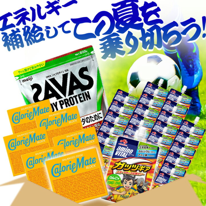 楽天市場】＼夏のスポーツ応援セット！／ プロテイン カロリーメイト 