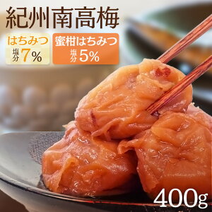 ~ ݂͂ ~  5%  7% IB썂~ I ݂͂͂˂~ 5 400g ݂񔨂ō̂ꂽn`~c  󂠂 Ԃ~ IBY I ~ 5% 