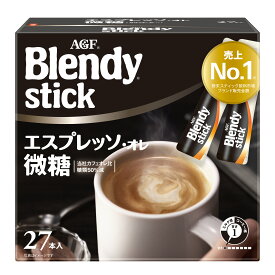 ＼1000円ポッキリ／「ブレンディR」 スティック エスプレッソ・オレ微糖27本 コーヒー カフェオレ ブレンディ スティック インスタント 粉 微糖 エスプレッソ AGF 【D】