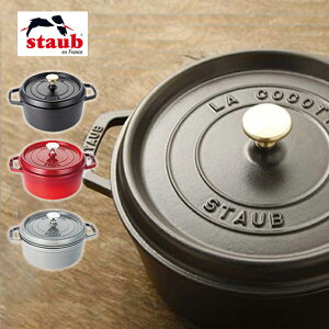XgEu sRERRbgEh 18cm   sR staub RRbg   Mtg 蕨 v[g XgEu ubN O[ }X^[h `F[ sAi [2506TH]