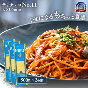 pX^ fB`FR no11 500g×24 XpQbeB[j  pX^ XpQbeB  XpQeB? OpX^ Ɩp XgbN C^A fZi 1.6mm fBE`FR fB