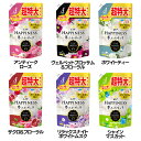 柔軟剤 衣類用 HAPPINESS レノアハピネス夢ふわタッチ つめかえ用 超特大サイズ 1285ml P&G アンティークローズ ヴェルベットブロッサム&フローラル ホワイトティー ザクロ&フローラル リラックスナイトホワイトムスク シャインマスカット