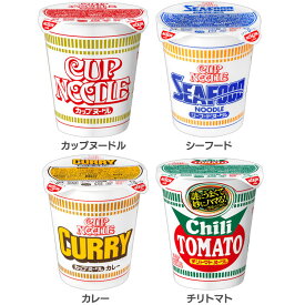 日清 カップヌードル CUP NOODLE カップヌードル オリジナル 醤油 カップヌードル醤油 謎肉 カップ麺 即席めん インスタント麺 CUPNOODLE オリジナル 日清 NISSIN 日清食品 カップヌードル シーフード カレー チリトマト [2606SE]