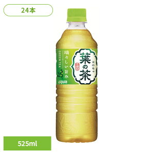 ���� 525ml 24�{ �y�b�g�{�g�� �Β� �܂Ƃߔ��� ���o�� �ʘI �t�̒� ���� �|�� �Z�b�g �_�C�h�[ DyDo �y����s�z