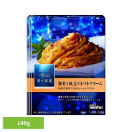 【訳アリ】【最短賞味期限：2026年12月4日】パスタソース 青の洞窟 海老と帆立のトマトクリーム 1人前 14…