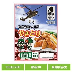 qɐlC!! ₫Ƃ110g×20pbNy퉷z 902002600H h hАH 퉷 ۑ ~ [OXgbN d  Mtg {n yTDzyBz ysz