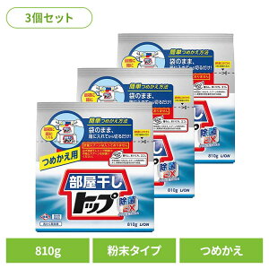 y3Zbgzgbv EX ߂p 00820CI ߗp  ^Cv gbv  EX lߑւ  810g LION