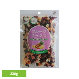 共立食品　フルーツミックス 330gフルーツミックス ドライフルーツ お菓子作り レーズン パイン パパイヤ クランベリー マンゴー トッピング そのまま 共立食品 [2606SX]