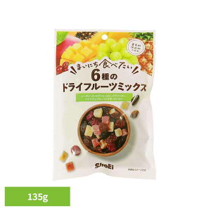 まいにち食べたい 6種のドライフルーツミックス 正栄食品 Shoei フルーツミックス 国内製造 着色料 保存料 不使用 まいにち食べたい 焙煎 小分け
