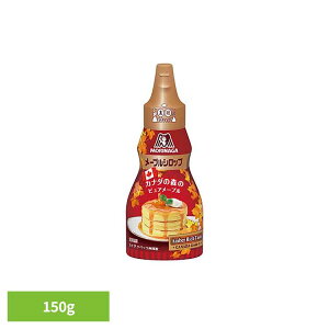 メープルシロップ 150g メープルシロップ 森永製菓 お菓子作り 甘味料 カナダ おやつ 無添加 無着色 プラボトル 手軽 森永製菓