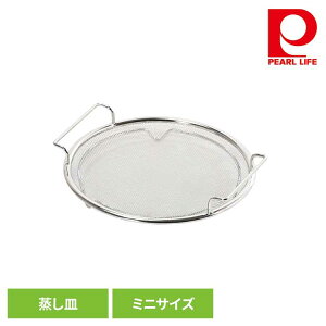 �p�[������ �t���C�p�� �X�`�[�}�[ �~�j�T�C�Y ������ �����M �X�e�����X ���؂���ł��� HC-351������ �����M ���؂� �X�`�[�}�[ �g���� �V�Ղ� �X�e�����X �֗� �g���₷�� �}���` �p�[����