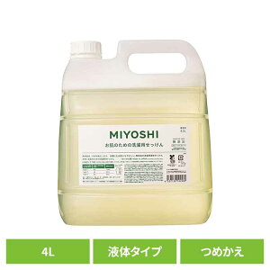 Ɩp Ŷ߂̐pt̂ lߑւ 4L ~V ݂悵 MIYOSHI   _܂炸 ӂ @ۂɂ₳ r Ags[ ~VΌ yBz