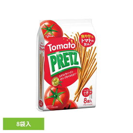トマトプリッツ＜8袋＞ 江崎グリコ ポッキー プリッツ クリスピー 食物繊維 手がきれい ひとり時間 定番 袋 おかし グリコ 最短賞味期限2026年8月30日