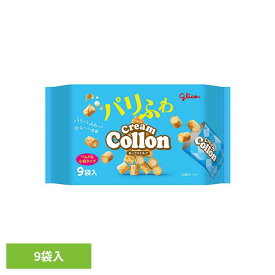 クリームコロン大袋＜あっさりミルク＞ 江崎グリコ クリームコロン ワッフル かるい プチスイーツ 生クリーム サクサク ミルク 袋 おかし グリコ