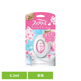 ファブリーズトイレ用消臭剤 サクラ2026 本体 ファブリーズ トイレ用 トイレの消臭剤 桜 置き型 p&g 消臭剤 芳香剤 消臭 芳香 P&Gジャパン合同会社