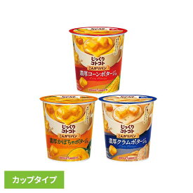じっくりコトコト こんがりパン(カップ) ポッカ ポッカサッポロ じっくりコトコト こんがりパン スープ カップ コーンポタージュ 濃厚 簡単 パン入り ポッカサッポロ 濃厚コーンポタージュ 濃厚かぼちゃポタージュ 濃厚クラムポタージュ