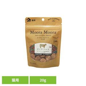 g[c Lbg r[tEn[g 20g Lp  t[YhC Y VRf HAM[ ₷ M nD Moora Moora bhn[g