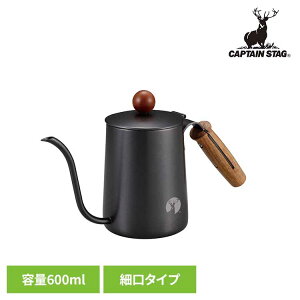 �h���b�v�|�b�g 600ml �ؕ� XY-03 �u���b�N �A���S UW-3543CAPTAINSTAG �L�����v �A�E�g�h�A ���W���[ ����|�b�g �R�[�q�[�h���b�v�|�b�g �R�[�q�[��� �R�[�q�[�P�g�� �h���b�v���� �n���h�h���b�v