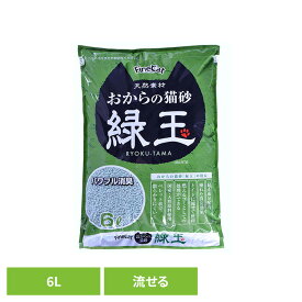 おからの猫砂緑玉 6L ON-RT6キャット 猫 猫砂 トイレ 衛生 燃える 消臭 流せる おから ペレット 常陸化工 株式会社