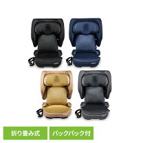 楽天市場】バンビーノ 04 チャイルドシートの通販