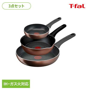 �t���C�p�� �e�B�t�@�[�� �t���C�p���Z�b�g 20cm 26cm �}���`�p�� 22cm 3�_ �Z�b�g IH ih�Ή� �K�X�ΑΉ� �R�[�e�B���O ������ �������ɂ��� �ł��t���ɂ��� �H��@�Ή� ��l��炵 �V���� T-fal t