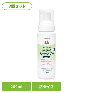 �y3�z�T�����X�}�C���Y �h���C�V�����v�[ 200ml �h���C�V�����v�[ ���� �A ���Ȃ� �h�� ��_�� ��� �� �T����
