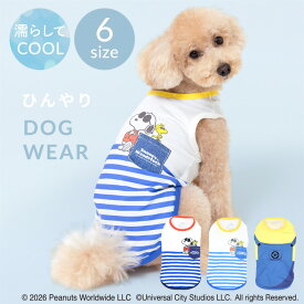 ドッグウェア タンクトップ SN261-021-007 SN261-021-005犬服 ペット用品 犬 ペット ミニチュアダックス クール ひんやり 春服 夏服 PEANUTS ミニオンズ 1号 2号 3号 3L 4号 5号 スヌーピー/レッド・イエロー ミニオン