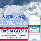 ���ꥹ���륬������������3.78L&times;6������̵��CRYSTALGEYSER3780mL&times;6���������祵�������̥������ߥͥ�륦������������ɥ�󥯰������ӡ�D��