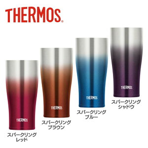 サーモス 真空断熱タンブラー Jde 4c Sp Bl スパークリングブルー タンブラー 価格比較 価格 Com サーモス 真空断熱タンブラー Jde 4c Sp Bl スパークリングブルー タンブラー 価格比較 価格 Com
