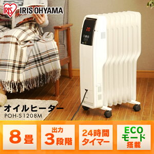 ICq[^[ POH-S1208M-Wq[^[ ICq[^[ Xg[u g[ q[^[ ԊO }CR t˔M ^C}[ Â ACXI[} zCg ؖڃi` ؖڃ_[N