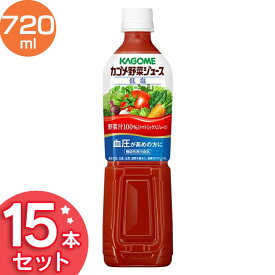 楽天市場 血圧 下げる 飲み物の通販