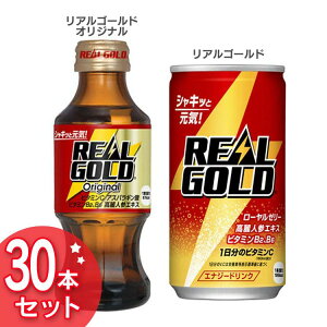 缶 ジュース 炭酸の通販 価格比較 価格 Com