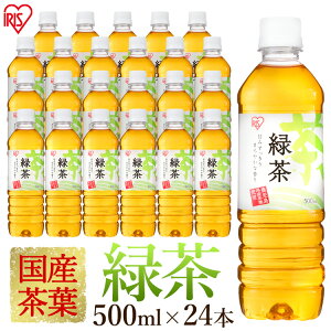 お茶 500mlの人気商品 通販 価格比較 価格 Com